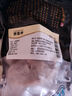 精氣神 國產(chǎn)無(wú)抗山黑豬肋排400g 冷凍黑豬排骨豬肋骨豬肋條（帶軟骨） 曬單實(shí)拍圖