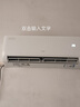 奧克斯（AUX）空調(diào)大一匹1.5匹新一級(jí)能效節(jié)能省電俠變頻冷暖兩用家用智能溫控防直吹健康自清潔單冷掛機(jī) 大1.5匹 一級(jí)能效 【聯(lián)系客服  領(lǐng)取優(yōu)惠券】 曬單實(shí)拍圖