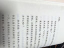 【官方正版】漁樵問(wèn)對(duì) 漁樵問(wèn)對(duì)正版書籍 漁樵問(wèn)對(duì)邵雍 漁樵問(wèn)對(duì)譯注 魚樵問(wèn)對(duì) 瞧橋喬 寒窯賦 漁樵問(wèn)對(duì)白話文版 漁樵問(wèn)對(duì)正版 寒窯賦呂蒙正 漁樵問(wèn)答正版 【強(qiáng)者破局2冊(cè)】漁樵問(wèn)對(duì)+寒窯賦 曬單實(shí)拍圖