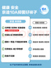 京東京造【10A抑菌襪】新疆棉四季春吸汗休閑襪透氣 曬單實拍圖