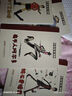 絕非普通人（6冊）情商培養勵志成長(cháng)教育橋梁書(shū)文學(xué)獲獎 3-6-10歲兒童幼小銜接一年級小學(xué)生課外閱讀故事圖書(shū)（紅發(fā)球艾米麗、扁平人阿爾多、吸鐵石愛(ài)德蒙、大長(cháng)腿蘇珊娜 氣球人巴納比、大腳丫艾斯）開(kāi)學(xué)季 曬單實(shí)拍圖