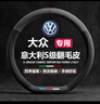S.CHUANG汽車(chē)方向盤(pán)套冬季毛絨翻毛冬天超薄四季適用防滑吸汗車(chē)把套D圓型 【D形】大眾速騰邁騰朗逸途觀(guān)凌渡帕薩特途岳寶來(lái)探岳 曬單實(shí)拍圖