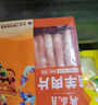 月盛齋 內蒙原切羔羊肉片 凈重450g*3 冷凍羊肉卷 火鍋 中華老字號 曬單實(shí)拍圖