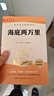 海底兩萬(wàn)里  七年級下冊必讀名著(zhù)完整版初中語(yǔ)文人教版教材配套閱讀  送閱讀核心考點(diǎn)手冊 曬單實(shí)拍圖