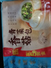 廣州酒家利口福 香菇青菜包390g 6 個(gè) 蔬菜 素菜包子 速凍早餐 速食半成品 曬單實(shí)拍圖
