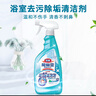 花王（KAO）浴室清潔劑500ml衛(wèi)生間廁所馬桶玻璃瓷磚花灑除霉劑除水垢清洗劑 曬單實(shí)拍圖
