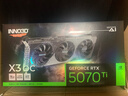 映眾（Inno3D）RTX 5070Ti  曜夜 OC X3/超級冰龍 16G 全新架構 DLSS 4 游戲AI運算設計渲染獨立顯卡 RTX5070Ti 曜夜X3 曬單實(shí)拍圖