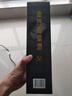 金門高粱 雙龍系列白金龍 清香型白酒 58度600ml 單瓶裝 【商務宴請送禮】 曬單實拍圖