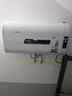夏新儲水式磁能電熱水器家用商用廁所洗澡沐浴不需防電墻無(wú)水垢易清潔 100L 磁能白色(贈遙控器花灑8件) 包安裝 曬單實(shí)拍圖