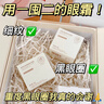 儒意（RUYI）淡紋眼霜30g淡化細(xì)紋眼紋抗皺提拉緊致黑眼圈抗祛眼袋衰老情人節(jié) 曬單實(shí)拍圖