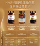 Swisse斯維詩(shī)PLUS NAD+細胞新生瓶Ultra禮盒專(zhuān)利NR麥角硫因PQQ30粒*2瓶 曬單實(shí)拍圖
