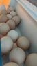 京鮮生 無(wú)抗保潔鮮雞蛋30枚/盒 健康輕食 禮盒送禮 1.5kg/盒 源頭直發(fā) 曬單實(shí)拍圖
