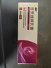 SK-II紅安瓶75ml修護精華液抗皺緊致sk2化妝護膚品套裝禮盒生日禮物女 曬單實拍圖