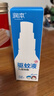 潤本（RUNBEN）驅蚊液驅蚊噴霧50ml×2支戶(hù)外游玩防蚊蟲(chóng)叮咬花露水7%驅蚊酯無(wú)香 曬單實(shí)拍圖