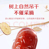 好想你樹上糧倉一級免洗灰棗1000g禮盒裝免洗即食紅棗超值量販裝 曬單實(shí)拍圖
