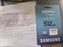 三星（SAMSUNG） 升級版Evo Plus TF存儲卡適用智能手機/平板/無(wú)人機/Steam Deck等設備 讀速160MB/s 升級版通用卡 512G 曬單實(shí)拍圖