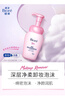 碧柔（Biore）深層凈柔卸妝泡沫150ml 卸妝潔面二合一 溫和保濕卸妝面部護膚 曬單實(shí)拍圖