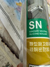 瓦克（WACKER）SN防霉玻璃膠馬桶防水密封膠美容膠硅膠結(jié)構(gòu)膠廚衛(wèi)封邊膠  透明 曬單實拍圖
