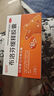 【新冠用藥】恒醫(yī)森 布洛芬緩釋膠囊27粒 新冠退燒藥 甲流感冒藥成人 止痛藥 緩解頭痛 痛經(jīng) 牙疼 止疼片 解熱鎮(zhèn)痛 新冠指南用藥 曬單實拍圖