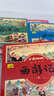 兒童版四大名著(zhù)連環(huán)畫(huà)全套小學(xué)生一年級閱讀課外書(shū)必讀二年級必讀課外書(shū)童話(huà)故事書(shū)西游記兒童繪本三國演義漫畫(huà)小人書(shū)幼兒園繪本 【彩圖注音】西游記+三國+水滸傳 曬單實(shí)拍圖