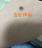滬徑制藥去痣點(diǎn)痣膏祛痣膏水無(wú)痕臉部不留疤痦子瘊子面部黑痣男女士通用 曬單實(shí)拍圖