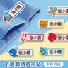 綺蘭朵幼兒園名字貼縫制款防水可縫姓名貼布刺繡寶寶校服入學(xué)必備用品 帶縫孔（男寶款）12個(gè)+防水貼100個(gè)+鞋圈20個(gè) 曬單實(shí)拍圖