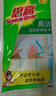 3M思高抹布洗碗布30*30cm3片裝 易潔8層耐用廚房抹布吸水去油污 曬單實(shí)拍圖