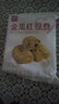 西貝莜面村  金瓜紅豆卷390g 8個(gè) 兒童早餐半成品雜糧饅頭花卷南瓜紅豆卷 曬單實(shí)拍圖