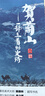 寧夏尋寶記 大中華尋寶系列32寧夏尋寶記 隨書附贈神獸吧唧 兒童中國地理科普知識百科漫畫書 兒童科普人文地理漫畫 6-12歲 暑假作業(yè) 一升二暑假銜接 小升初暑假銜接 曬單實(shí)拍圖