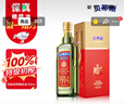 貝蒂斯（BETIS）【保真橄欖油】特級初榨橄欖油 750ml/瓶 原裝進(jìn)口 單只禮盒  曬單實拍圖