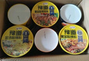 豫道食品黑金酸辣粉135g*6桶/箱重慶風(fēng)味紅薯米粉米線(xiàn)夜宵方便速食免煮 曬單實(shí)拍圖
