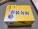 晨光(M&G)文具 15g高粘度PVP固體膠水 無甲醛快干耐用膠棒 高粘固體膠 辦公用品  6支裝 ASG971K1 曬單實拍圖