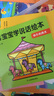 寶寶學(xué)說(shuō)話(huà)繪本【全套20冊】1-3歲嬰幼兒?jiǎn)⒚稍缃虝?shū)籍兒童語(yǔ)言認知圖畫(huà)書(shū)親子閱讀繪本互動(dòng)訓練書(shū)（0-3歲） 曬單實(shí)拍圖