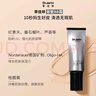 蒂佳婷（Dr.Jart）銀管BB霜40ml單支 SPF50+遮瑕防曬隔離裸妝隱形毛孔 生日禮物 曬單實(shí)拍圖