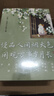 文學(xué)散文名家慢品人間煙火色 總有人間一兩風(fēng) 填我十萬(wàn)八千夢(mèng)+人生大事 吃喝二字+日子不慌不忙 我們來(lái)日方長(cháng)+日落尤其溫柔 人間皆是浪漫+歲月靜好是片刻 一地雞毛是日常（套裝共5冊）時(shí)間從來(lái)不語(yǔ) 曬單實(shí)拍圖