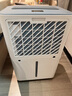 京東京造除濕機(jī)/抽濕機(jī)家用除濕器 20L/天除濕量 負(fù)離子凈化除菌 臥室輕音除潮 智能干衣機(jī) 家電國家補(bǔ)貼 曬單實(shí)拍圖