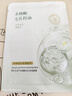 韓方五谷水楊酸祛痘控油面膜補水保濕緊致抗皺熬夜清潔黑頭毛孔修復女男士 曬單實(shí)拍圖