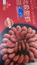 禧美海產(chǎn) 加拿大北極甜蝦凈重3斤/盒 90/120規格 熟凍  MSC認證 海鮮水產(chǎn) 曬單實(shí)拍圖