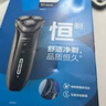 飛利浦（PHILIPS）電動(dòng)剃須刀經(jīng)典3系 干濕雙剃刮胡刀 配彈出式鬢角修剪器 生日禮物國家補貼 七夕情人節禮物 曬單實(shí)拍圖