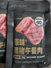 梅林 黑豬午餐肉40g*8片裝 休閑零食高蛋白減脂早餐露營燒烤火鍋腸 曬單實拍圖