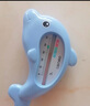得力（deli）嬰兒洗澡水溫計 兒童寶寶洗澡測水溫表新生兒家用洗澡溫度計 【晴空藍】小海豚-物理測溫 曬單實(shí)拍圖