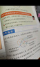 斗半匠 數學(xué)母題解題大招 四年級數學(xué)思維訓練 奧數舉一反三 小學(xué)數學(xué)解題方法技巧拓展每日一練【3冊】 曬單實(shí)拍圖