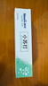 納美（Namei）小蘇打牙膏亮白清新口氣含氟家庭組合裝竹鹽180g 曬單實(shí)拍圖