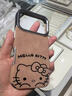俏皮畫(huà)適用蘋(píng)果17promax手機殼小羊皮凱蒂貓輕薄防摔iPhone17保護套輕奢時(shí)尚女款帶掛繩蘋(píng)果17pro保護殼 【托臉kitty單殼】-磨砂小羊皮 iPhone 17 Pro Max 曬單實(shí)拍圖
