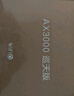中興（ZTE）巡天 AX3000滿血WIFI6千兆無線家用路由器 自研雙核主芯片 5G雙頻穿墻王wifi路由 Mesh 3000M速率 曬單實(shí)拍圖