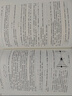線性代數(shù)及其應(yīng)用（原書第6版） 曬單實拍圖