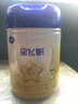 飛鶴星飛帆  幼兒配方奶粉3段(1-3歲) 900g 【5HMOs】專利OPO 曬單實拍圖