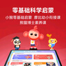 學(xué)而思學(xué)習機S4超級經(jīng)典款【2025新款】AI學(xué)習機 學(xué)習平板電腦 啟蒙小學(xué)初中高中 13.2英寸 8+128GB 曬單實(shí)拍圖