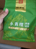 醉君懷茶葉 新會小青柑云南宮廷普洱250g袋裝生曬陳皮柑普茶熟茶 曬單實拍圖