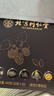 同仁堂五黑粉桑葚干黑枸杞黑芝麻糊核桃脫發(fā)養(yǎng)發(fā)生發(fā)無糖早餐食療1200g 曬單實(shí)拍圖